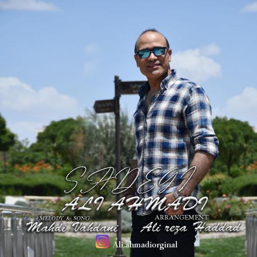 دانلود آهنگ سادگی